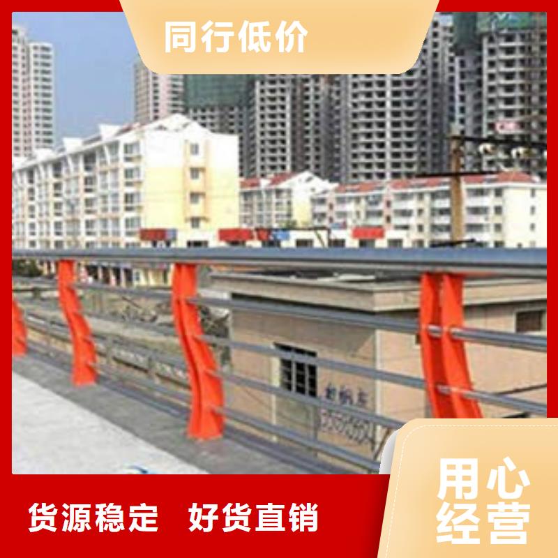 《台州》诚信不锈钢复合管道路护栏新闻资讯
