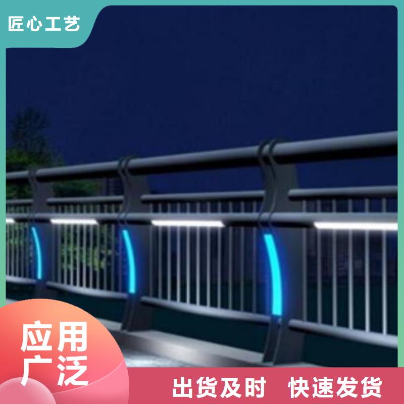 【湛江】咨询不锈钢河道景观护栏不易剥落