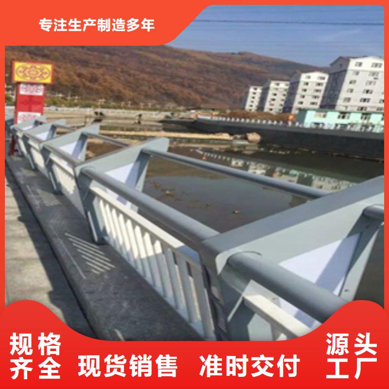 直销<元润>不锈钢复合管河道护栏优质商品价格
