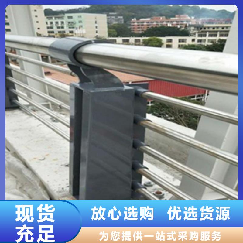 温州经营不锈钢复合管栏杆护栏设计