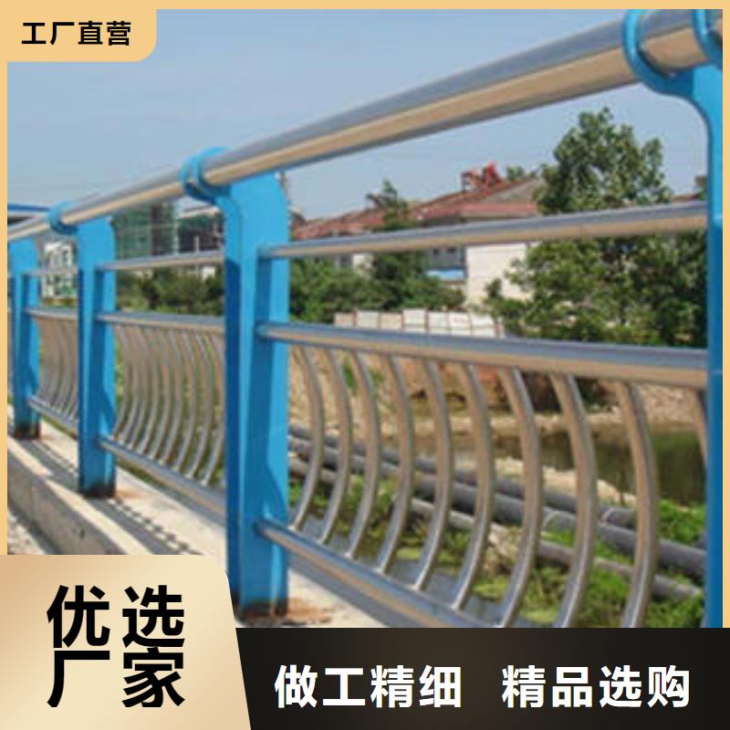 不锈钢碳素钢复合管护栏定制