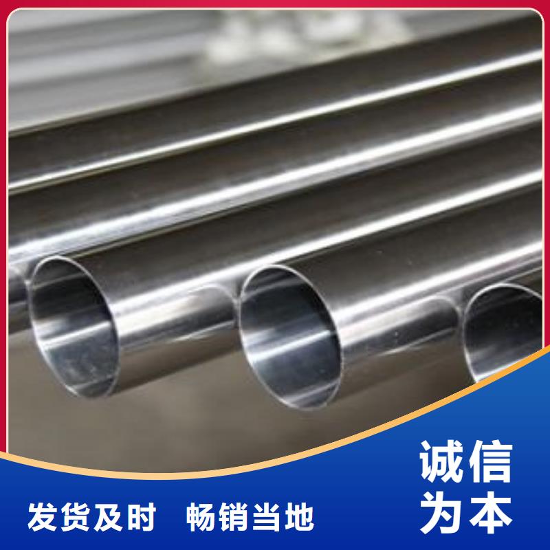 不锈钢管价格-定制_金宏通钢管有限公司本地生产厂家