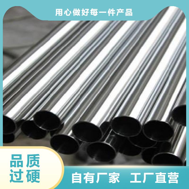 广州选购不锈钢管近期价格变动