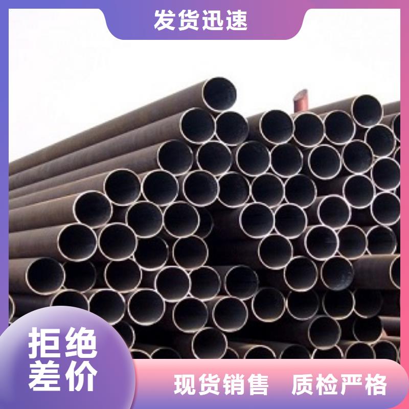 网架钢管认准金宏通钢管有限公司 当地生产厂家