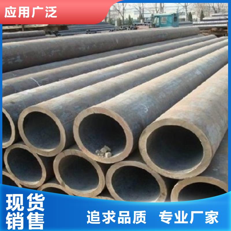 黑龙江销售网架钢管规格齐全
