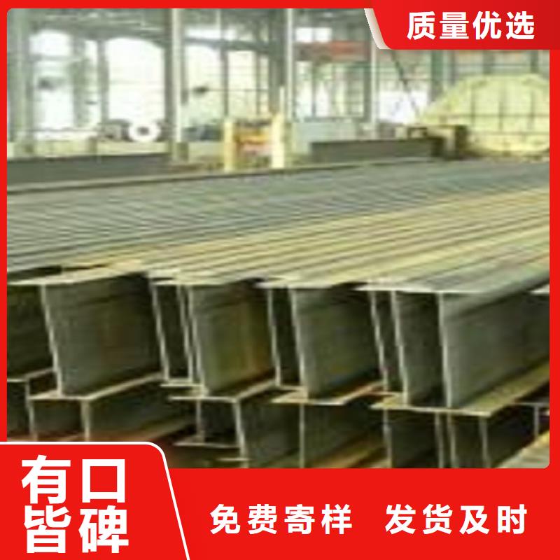 生产H型钢焊接H型钢的厂家高品质诚信厂家