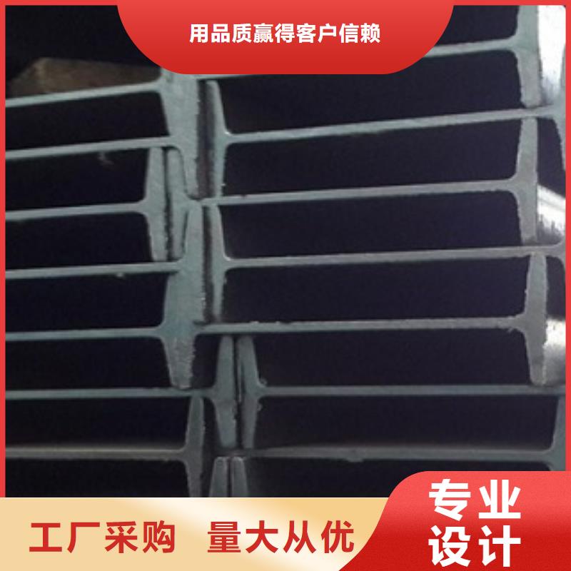 制造厂家【金宏通 】Q235B工字钢加工厂