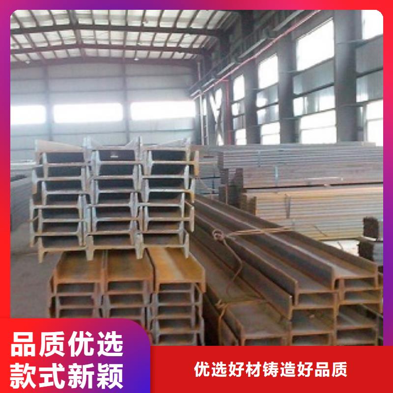 厂家直销值得选择金宏通 Q235B工字钢加工厂