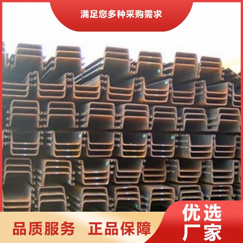 钢板桩拉森钢板桩产品种类