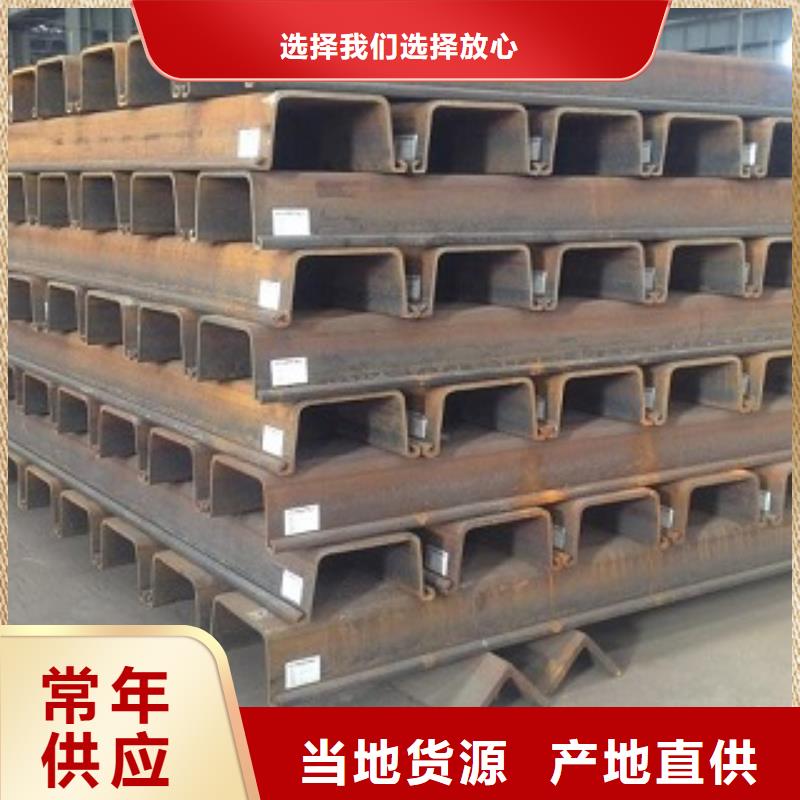价格实惠【金宏通 】拉森钢板桩生产厂家