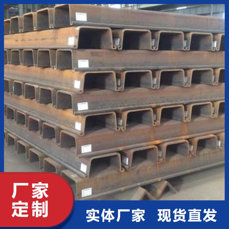 钢板桩 拉森钢板桩质量有保障的厂家