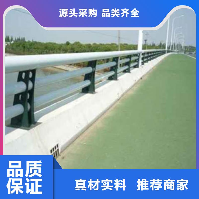 【防城港】咨询不锈钢桥梁景观护栏每日价格