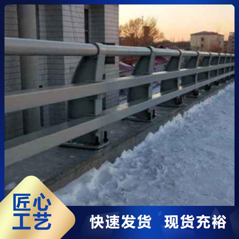【防城港】咨询不锈钢桥梁景观护栏每日价格