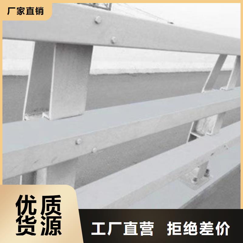 质量优的不锈钢复合管护栏现货厂家本地生产商