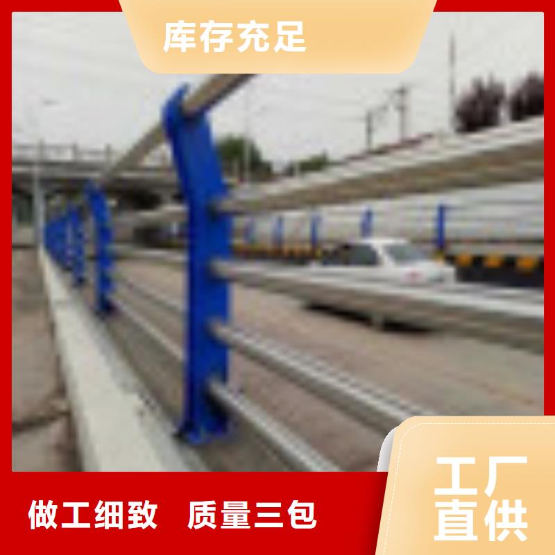 【深圳】直供304不锈钢复合管护栏上等质量