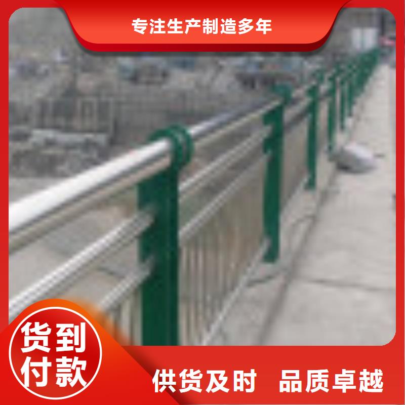 黑河现货不锈钢河道护栏优级质量