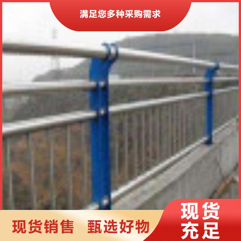 ​不锈钢复合管护栏-不锈钢复合管护栏放心同城厂家