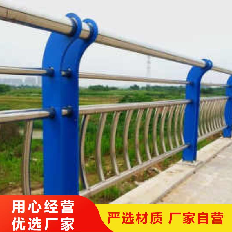 不锈钢复合管护栏生产制造厂家同城制造商