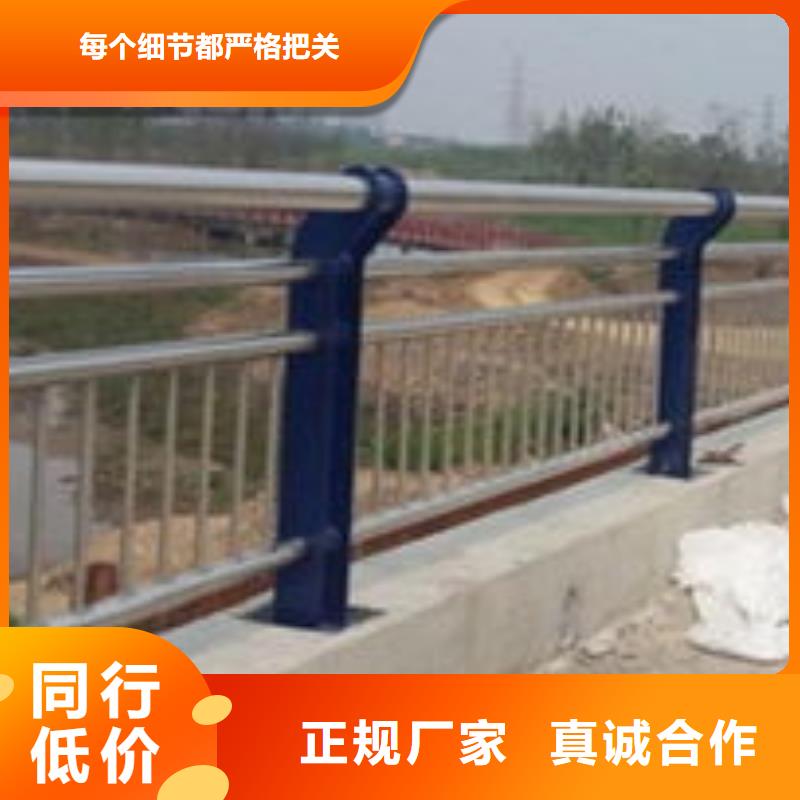 质量可靠的不锈钢复合管护栏供货商附近品牌