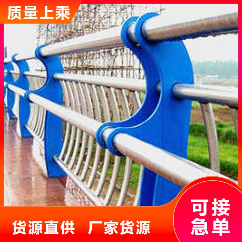 不锈钢复合管护栏-不锈钢复合管护栏保量源头厂家来图定制