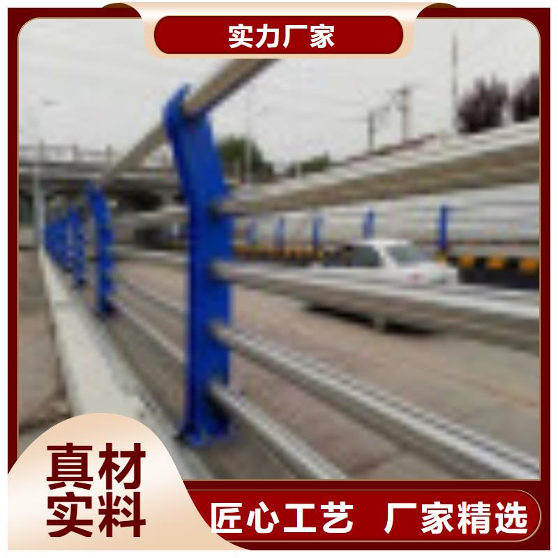 【深圳】直供304不锈钢复合管护栏上等质量