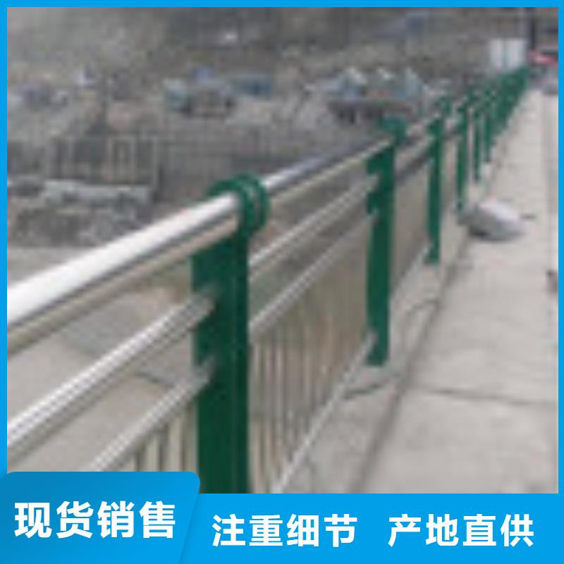 不锈钢复合管护栏定做-不锈钢复合管护栏厂