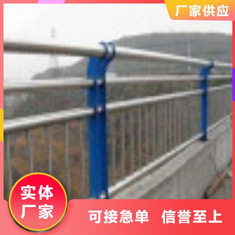 不锈钢复合管护栏生产定做附近厂家