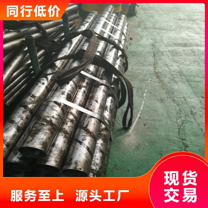 70×4精密钢管生产厂家