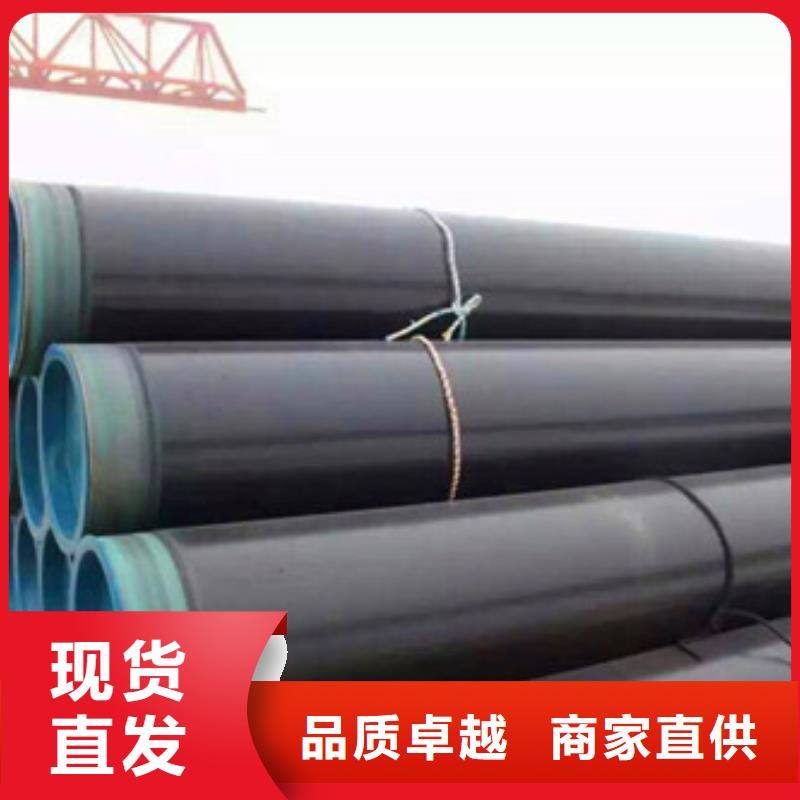 3pe防腐钢管适用范围广同城生产厂家