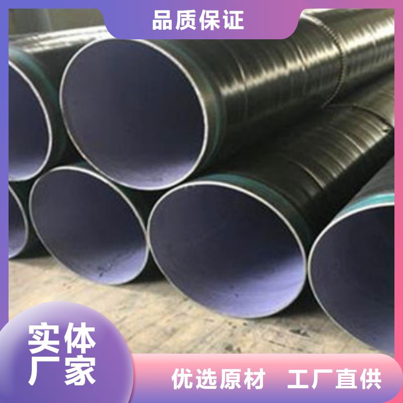 【宁夏】经营2020年3pe防腐钢管生产厂家