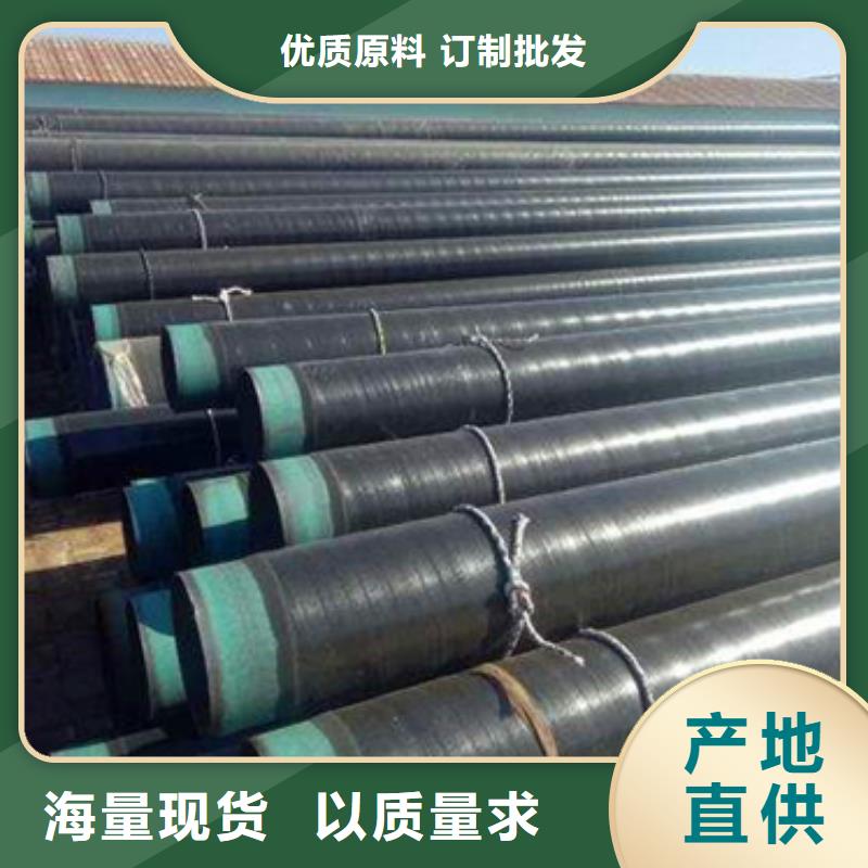 订购[兴松]DN400 3pe防腐钢管厂家