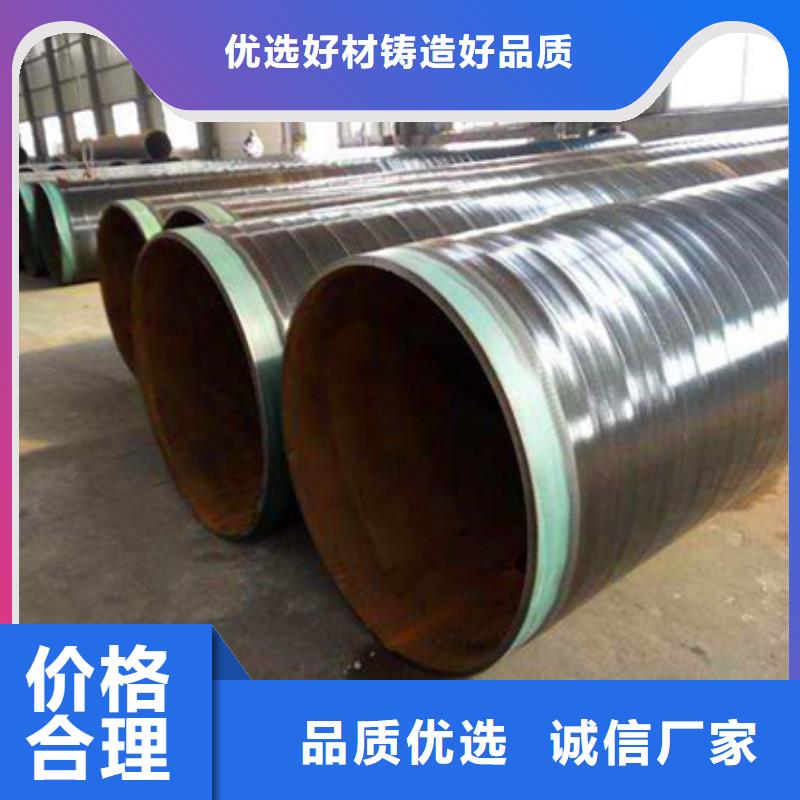 定制【兴松】现阶段可以生产外3PE防腐钢管生产厂家
