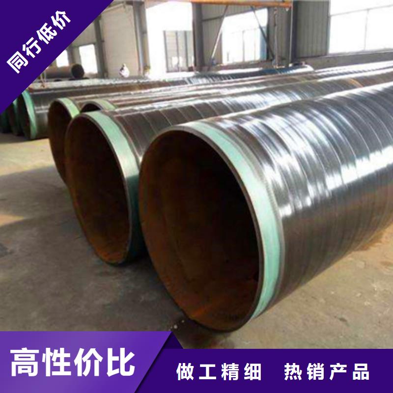 优质材料厂家直销(兴松)DN800聚乙烯防腐钢管价格