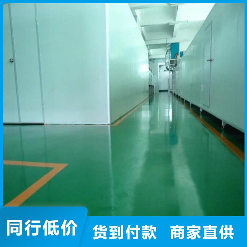 徐州周边沛县环氧树脂地坪漆这个季节用的多-固霸地坪