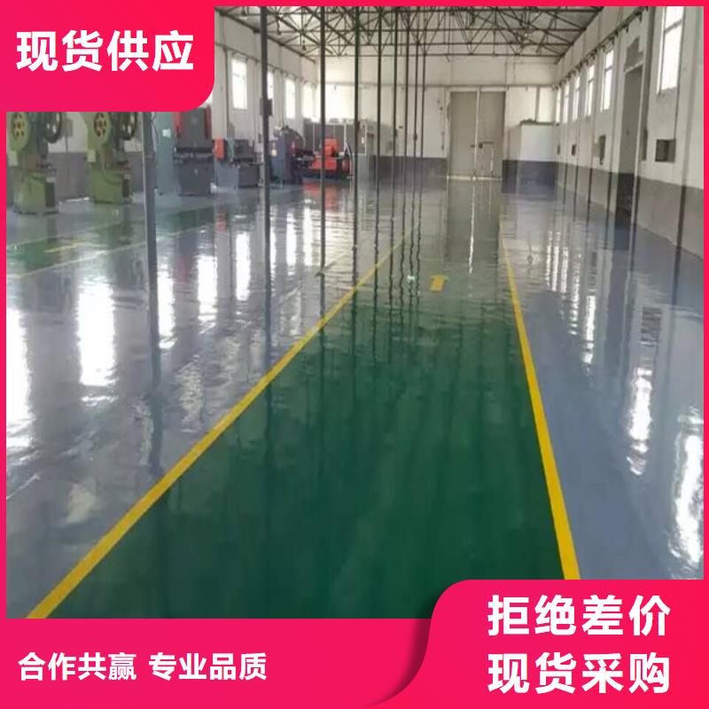 徐州周边沛县环氧树脂地坪漆这个季节用的多-固霸地坪