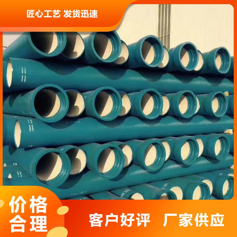 球墨铸铁管生产厂家质量过硬优质货源