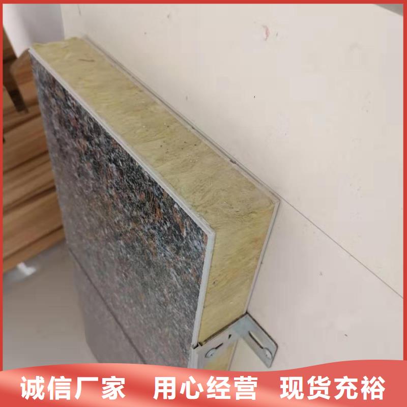 保温装饰一体板品质高效工厂价格