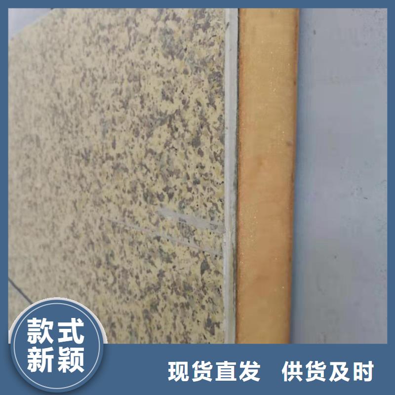 专业生产石材保温装饰一体板