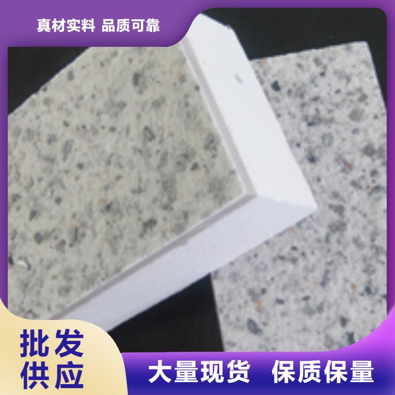 选购[正博]专业生产真石漆保温装饰一体板