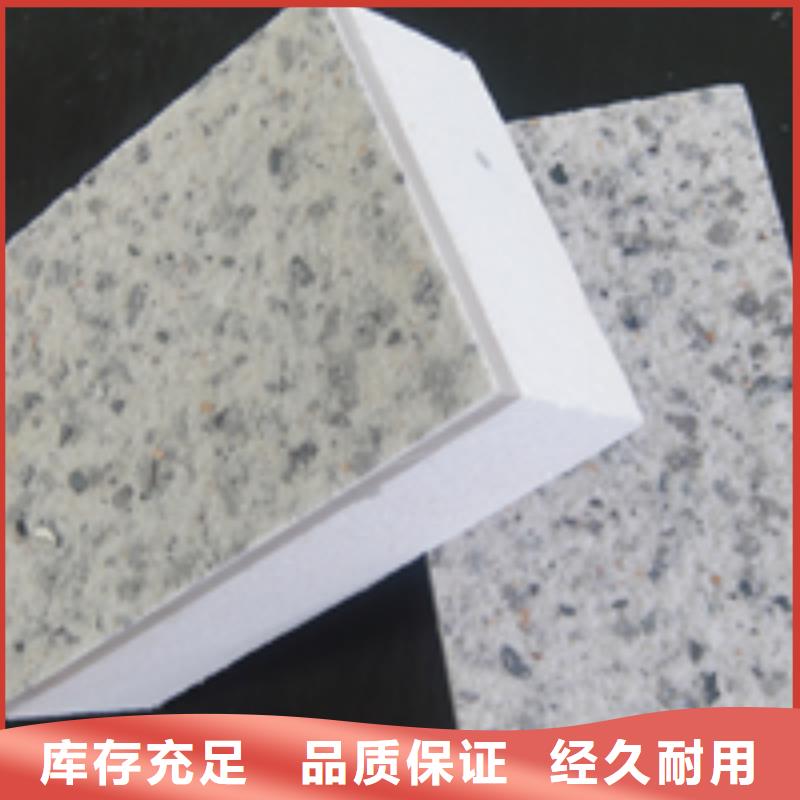 现货供应<正博>专业生产石材保温装饰一体板