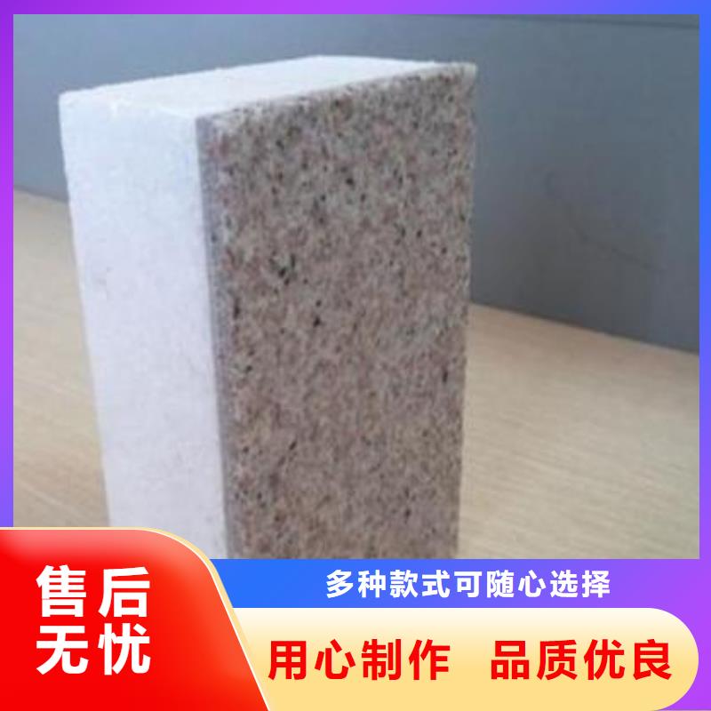同行低价【正博】专业生产石材保温装饰一体板