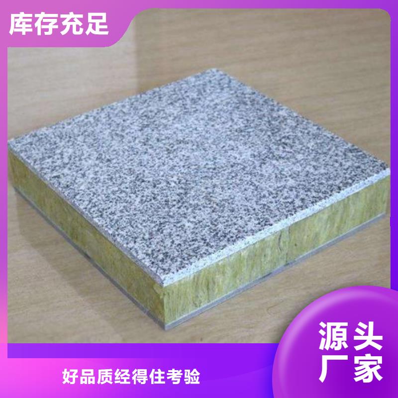 买{正博}专业生产镀锌铝单板保温一体板