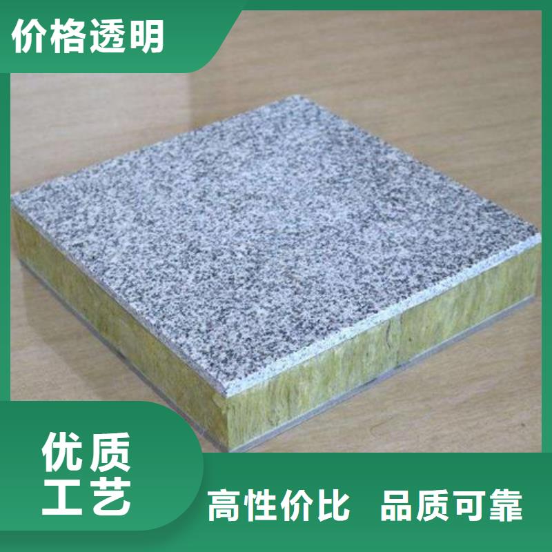 硅酸钙板保温装饰一体板正规厂家
