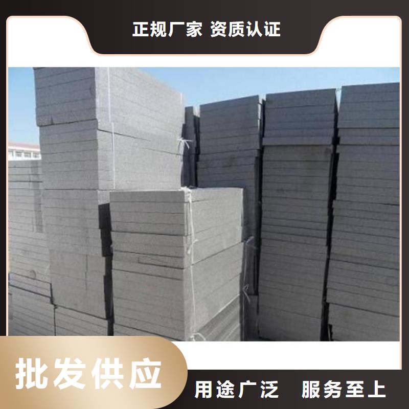 挤塑板常规型号大量现货工厂现货供应