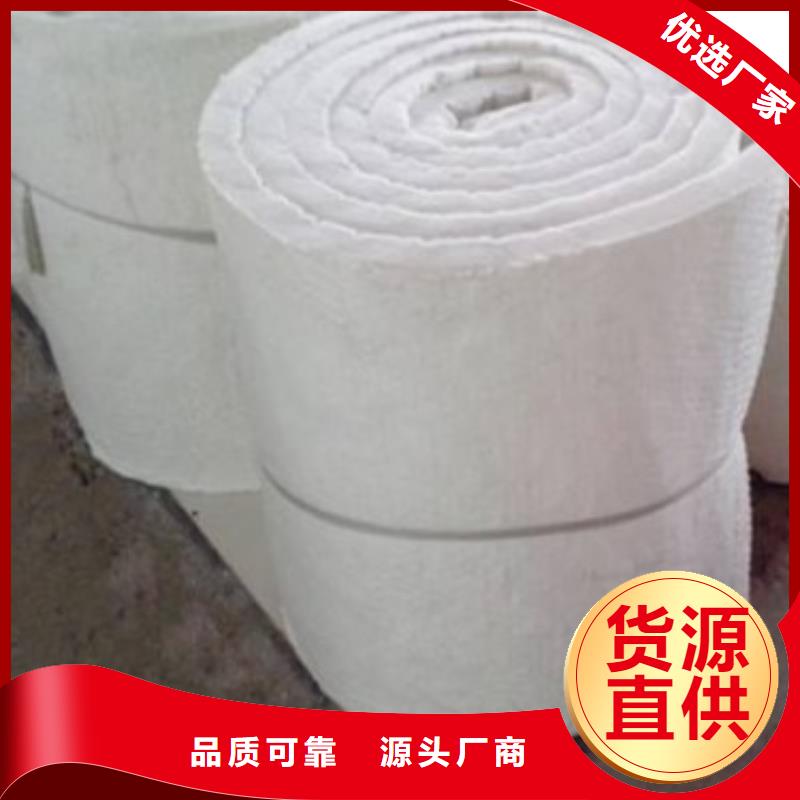 硅酸铝保温棉-硅酸铝保温棉厂家报价