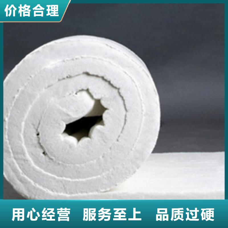 《肇庆》采购环保材料耐高温硅酸铝保温棉