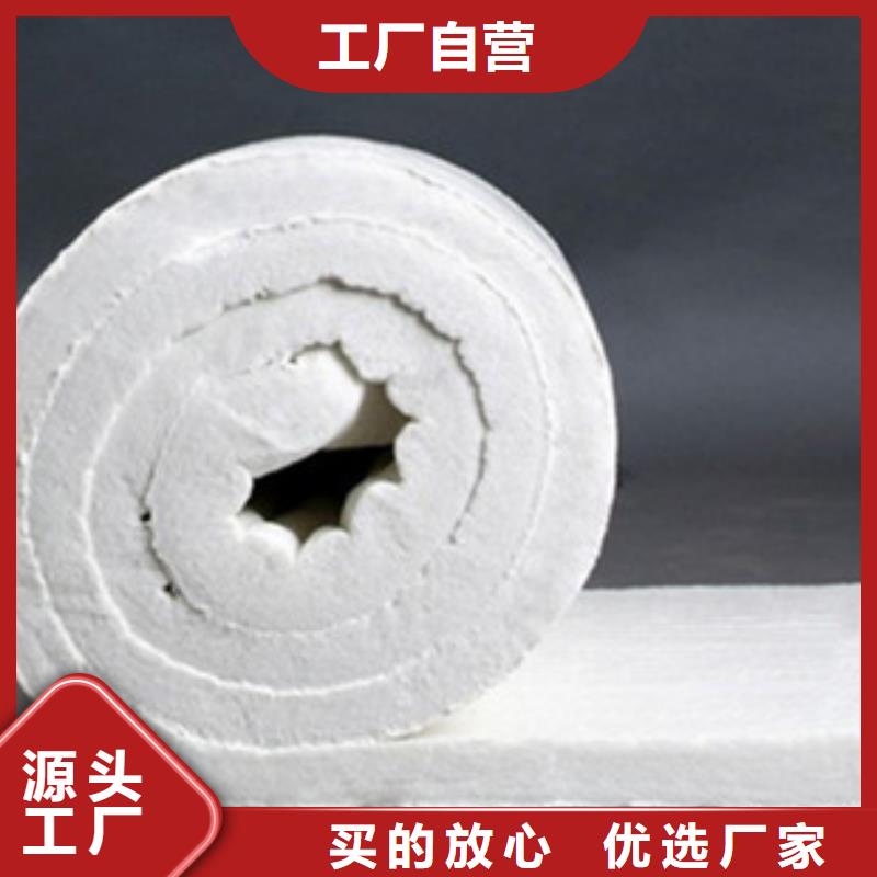 诚信商家(正博)耐高温硅酸铝保温棉检验报告
