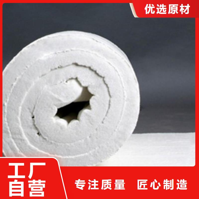 50厚硅酸铝保温棉专业厂家