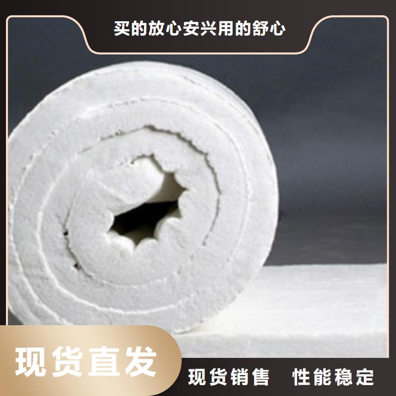 [正博]陶瓷纤维毯-陶瓷纤维毯价格