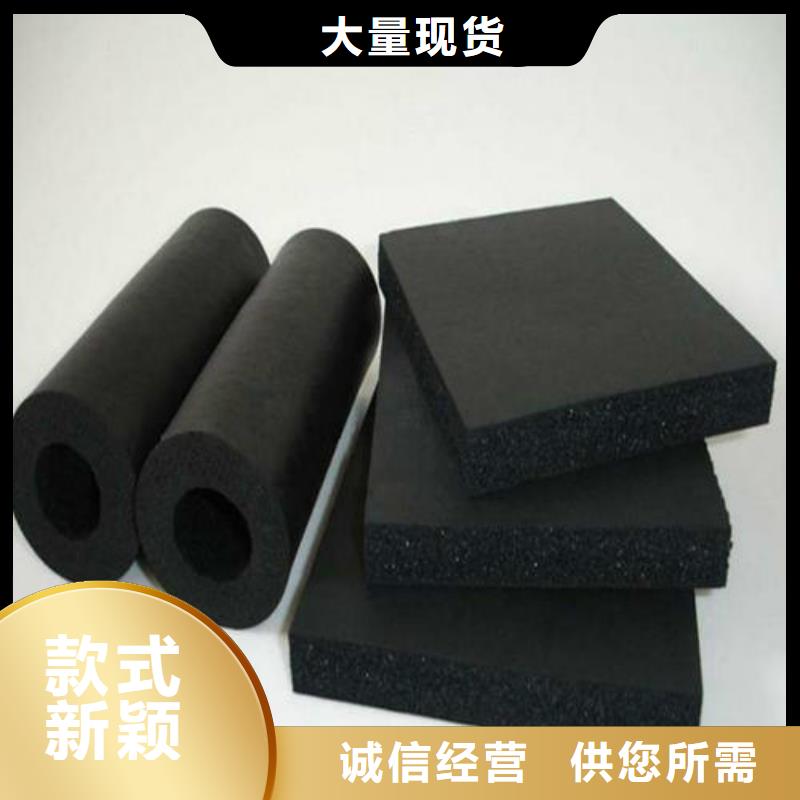 低价货源(正博)橡塑海绵板-橡塑海绵板